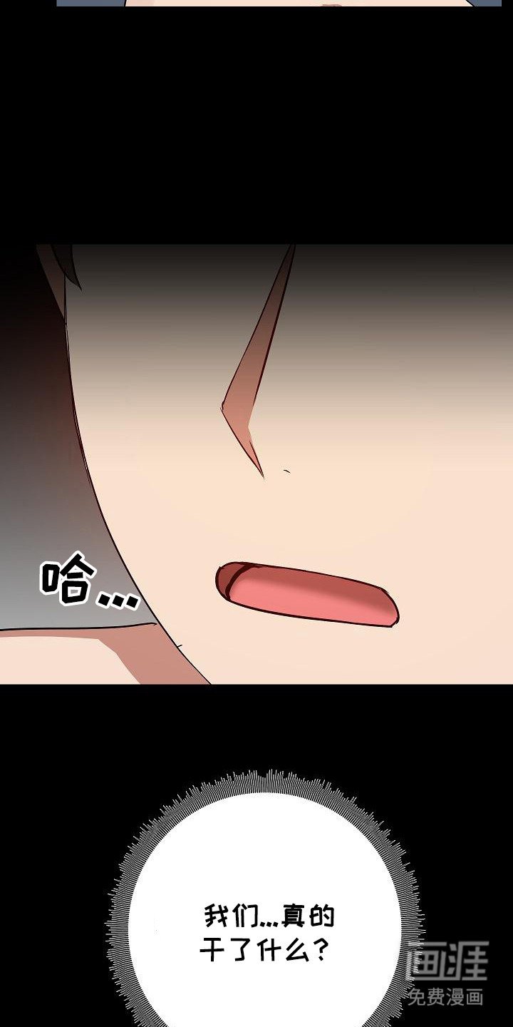 第10章：尴尬