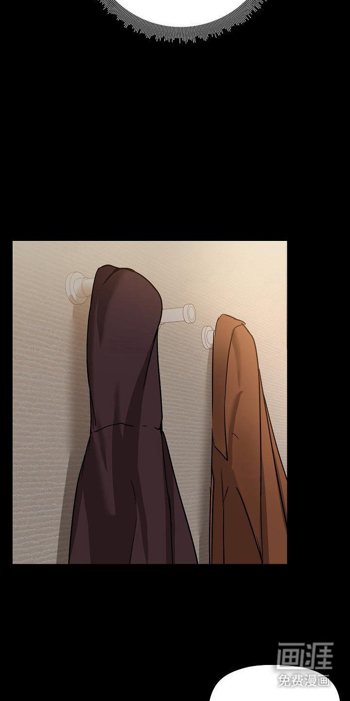 第10章：尴尬