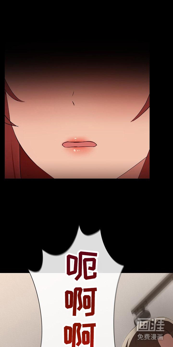 第10章：尴尬
