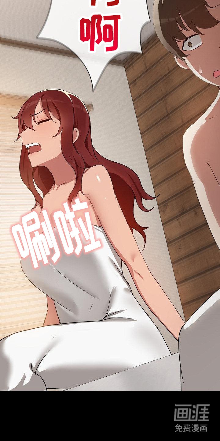 第10章：尴尬