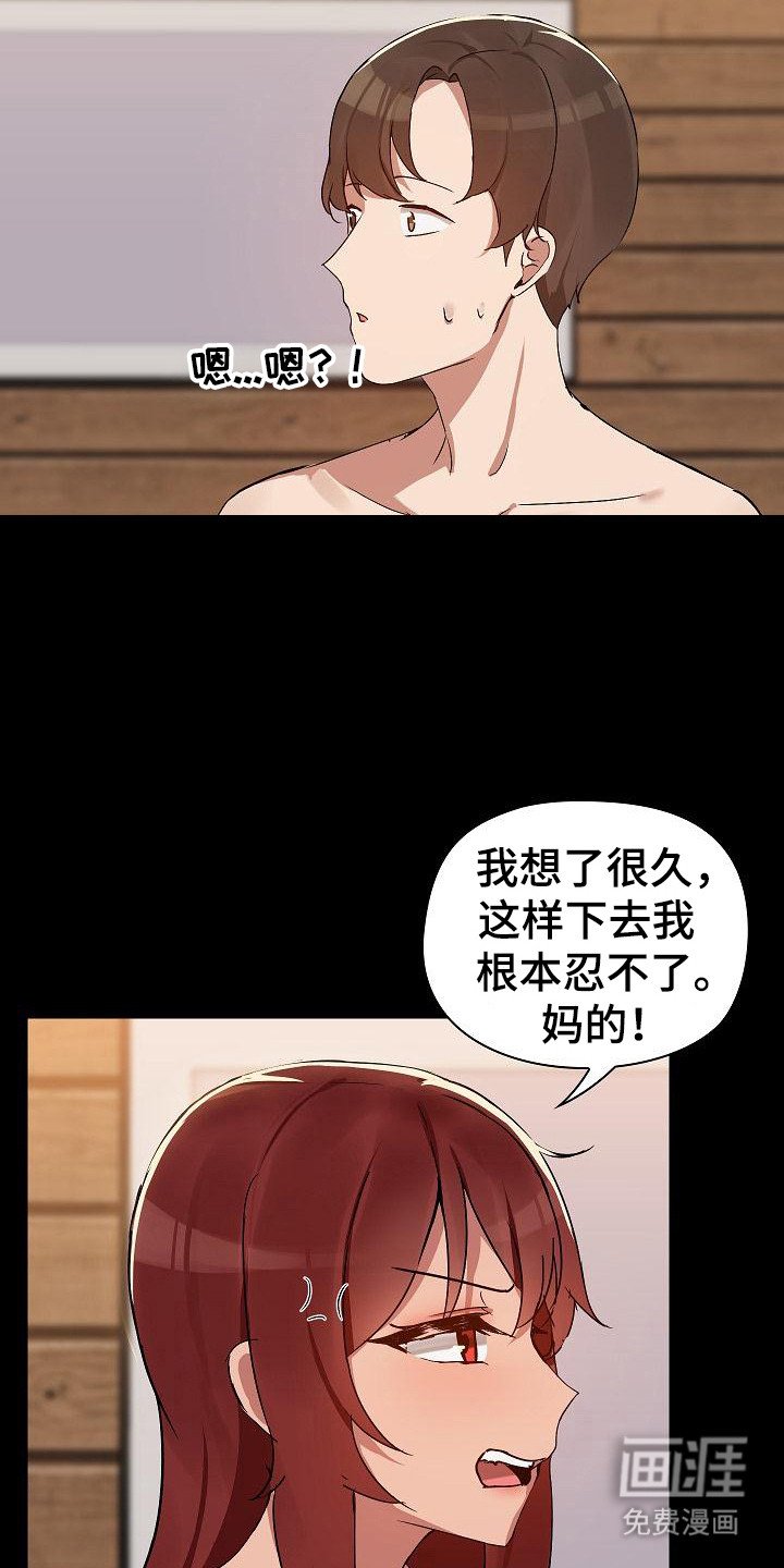 第11章：不管了