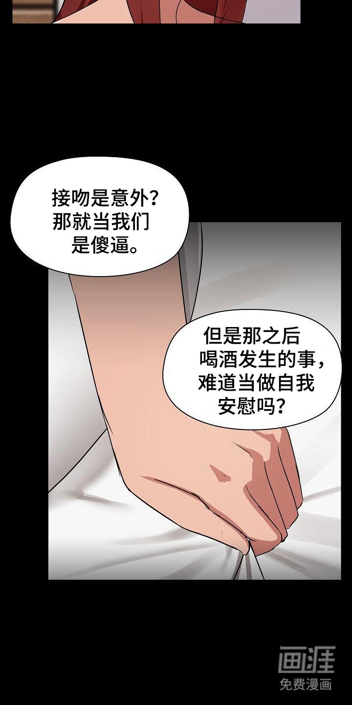 第11章：不管了