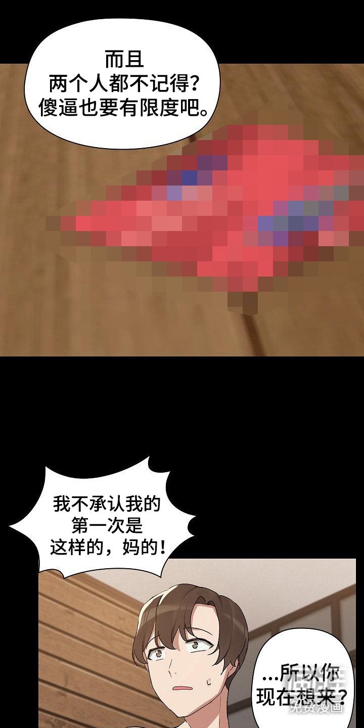 第11章：不管了
