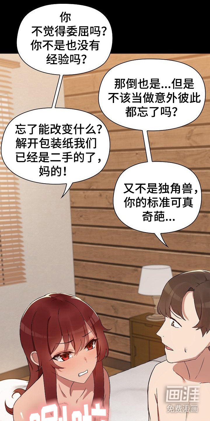 第11章：不管了