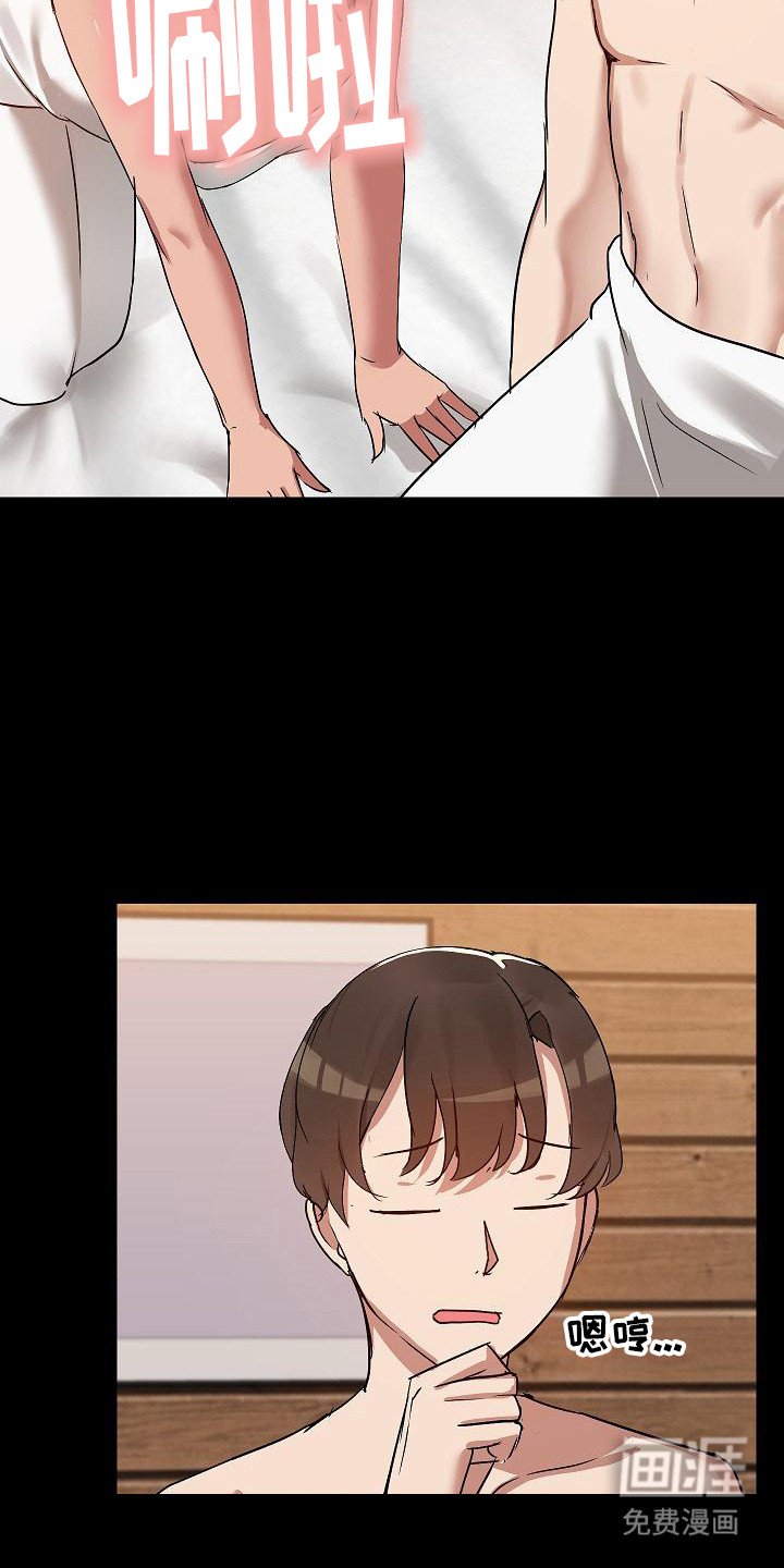 第11章：不管了