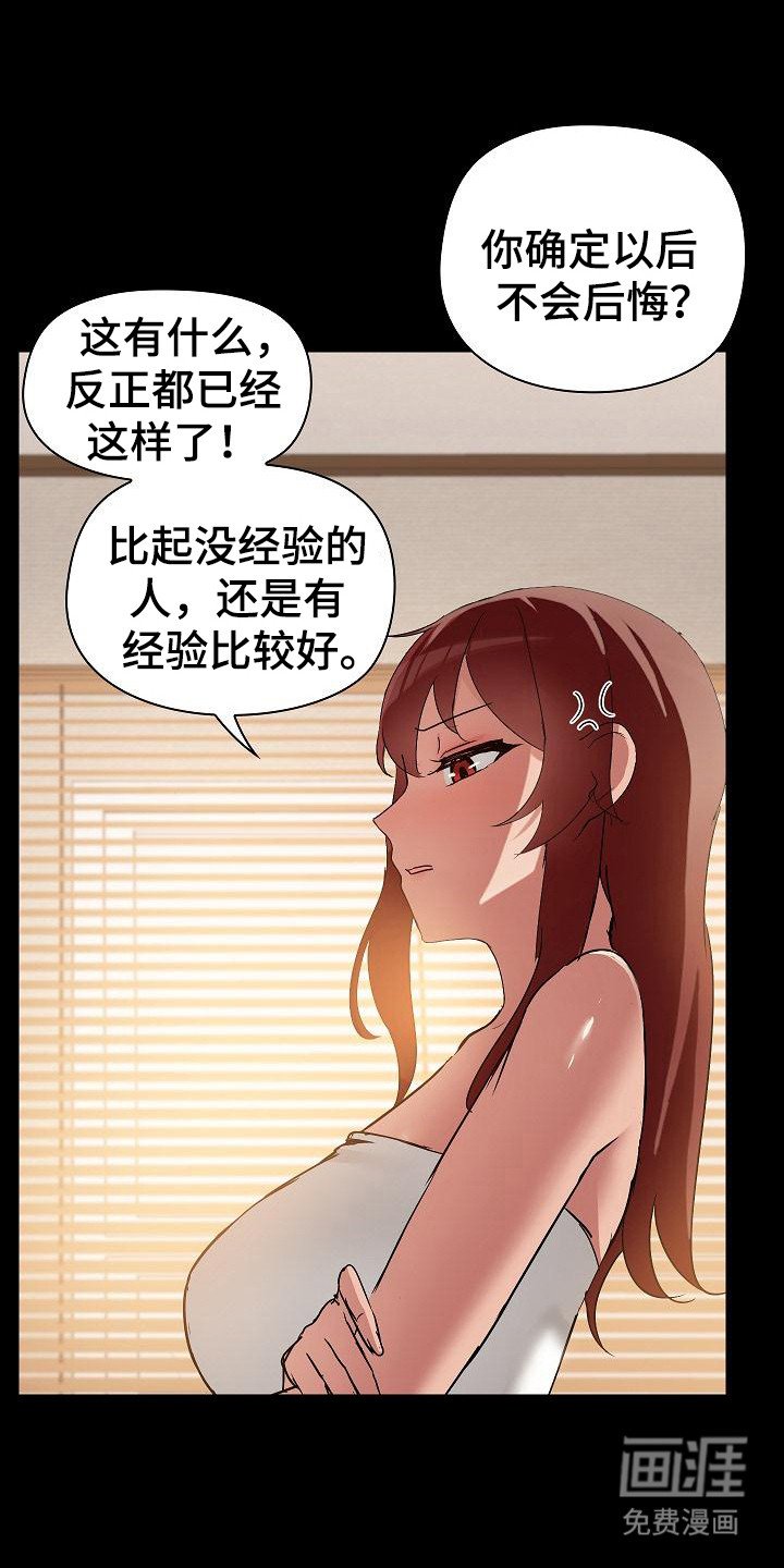 第11章：不管了