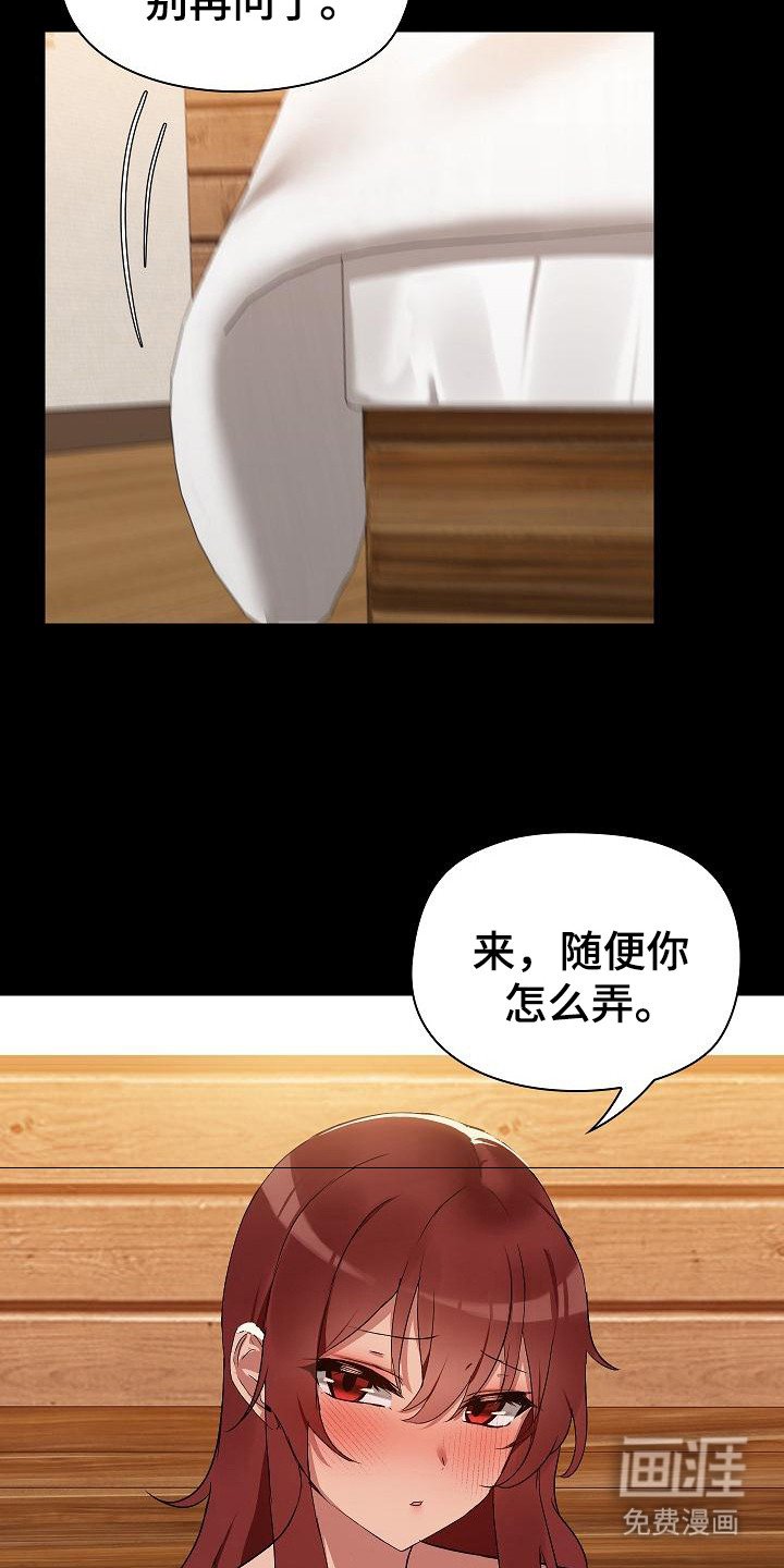 第11章：不管了