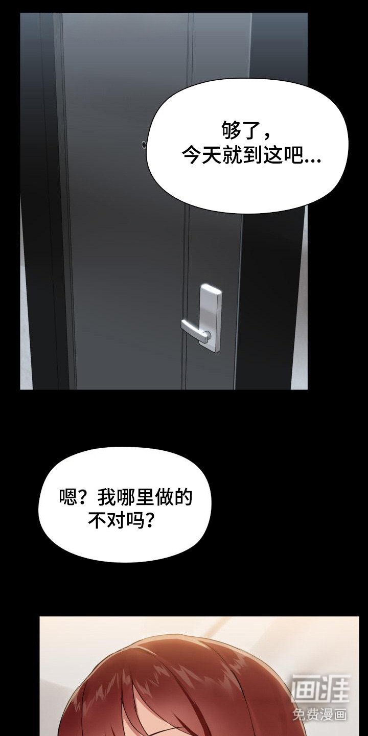 第11章：不管了