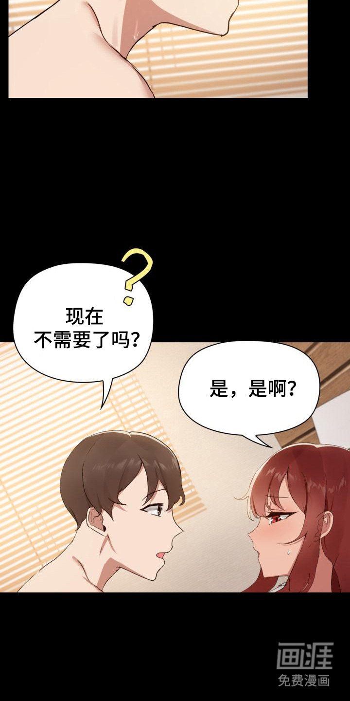 第11章：不管了