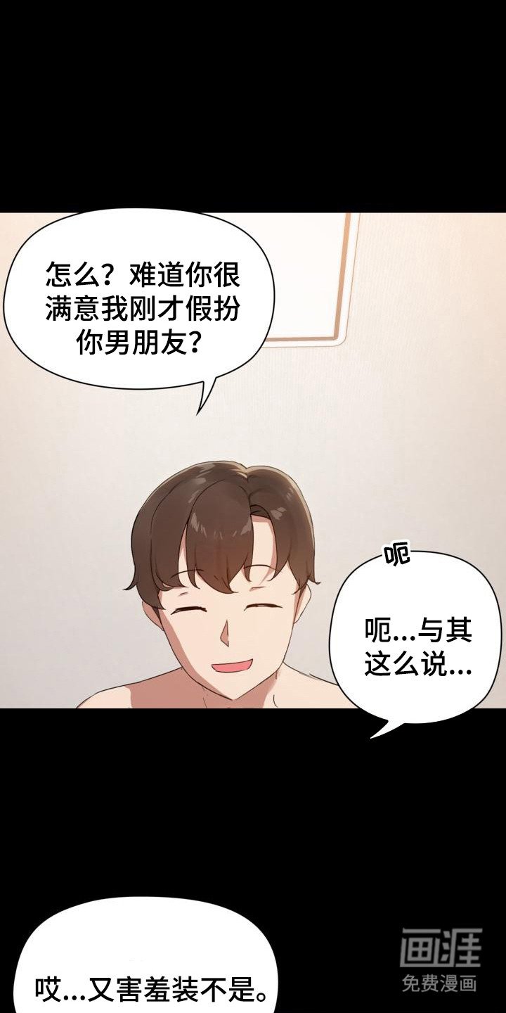 第11章：不管了