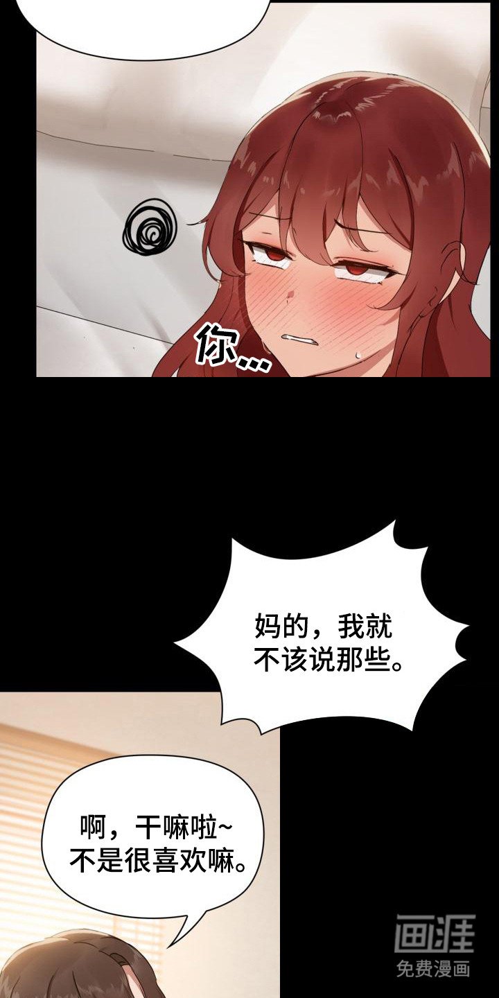 第11章：不管了