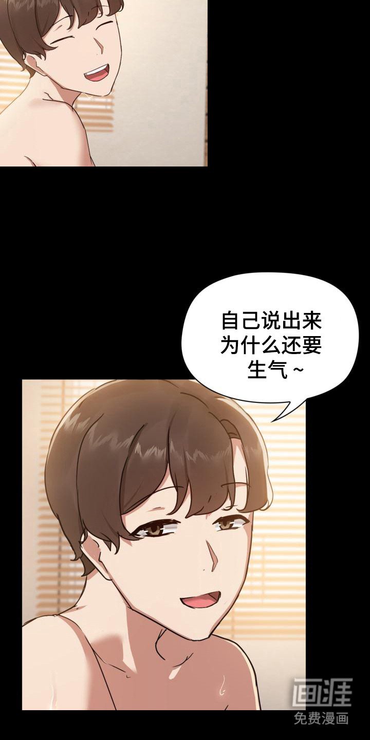 第11章：不管了