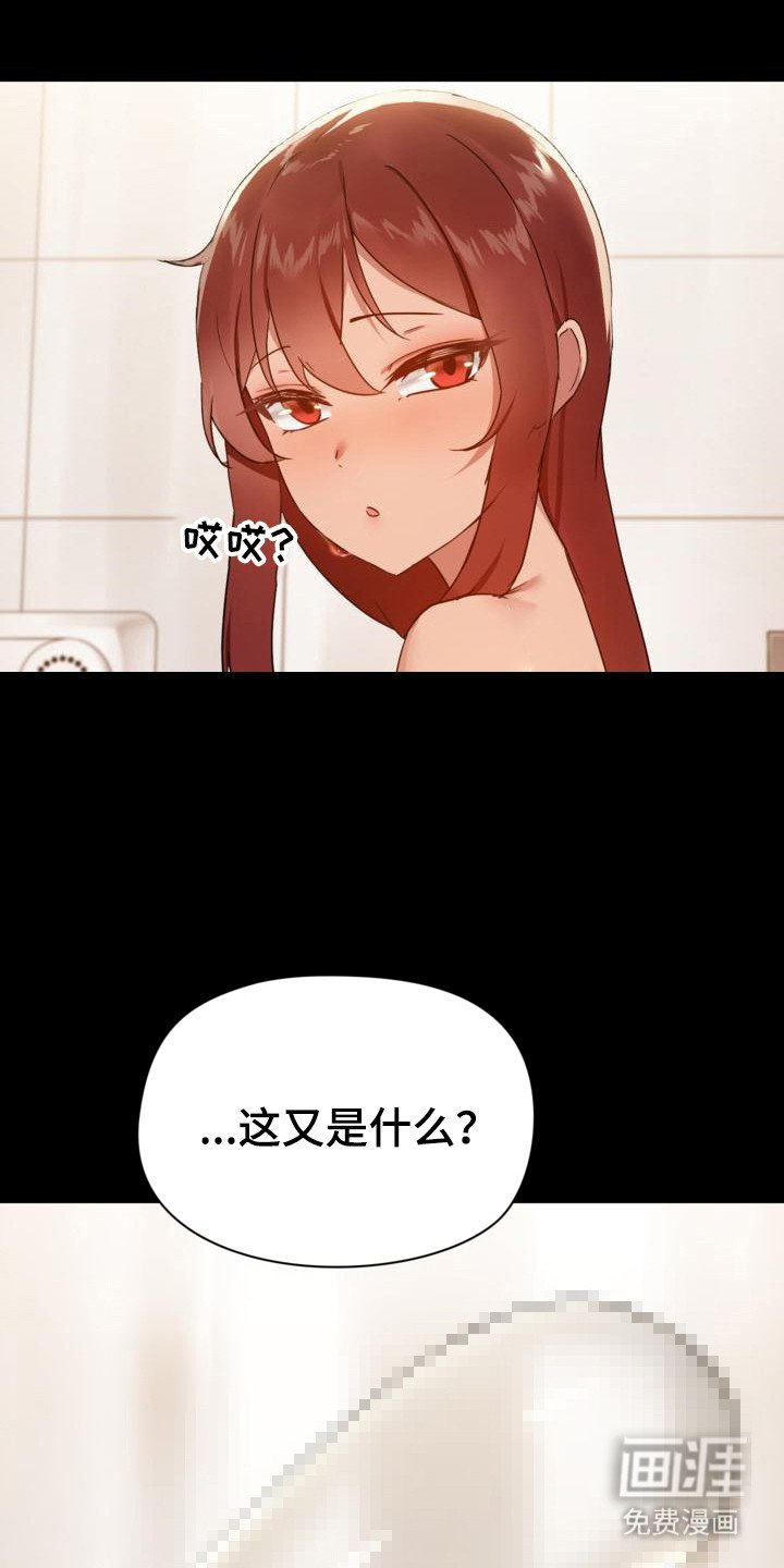 第11章：不管了