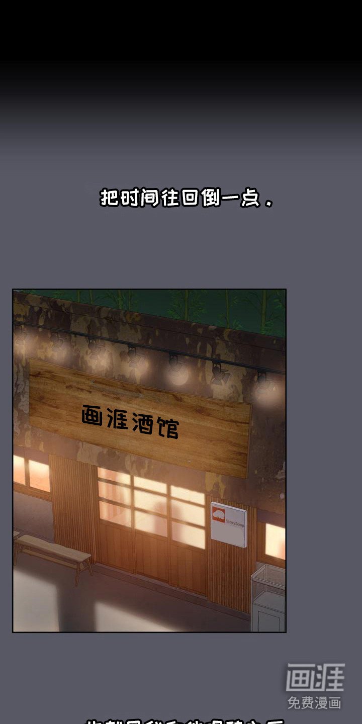 第12章：感觉不错