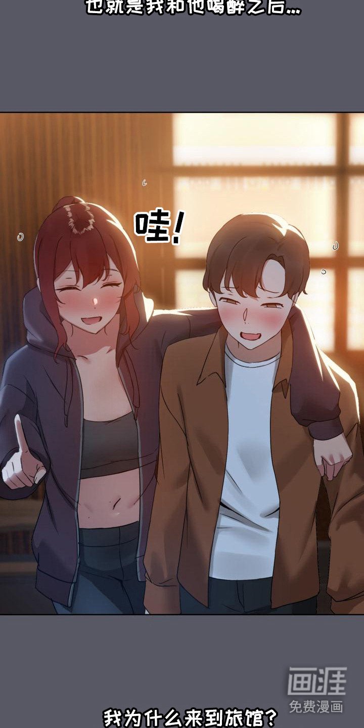 第12章：感觉不错