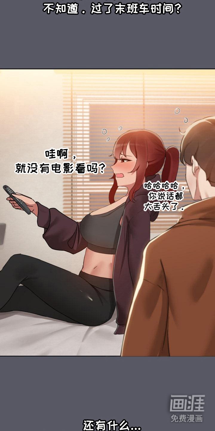 第12章：感觉不错