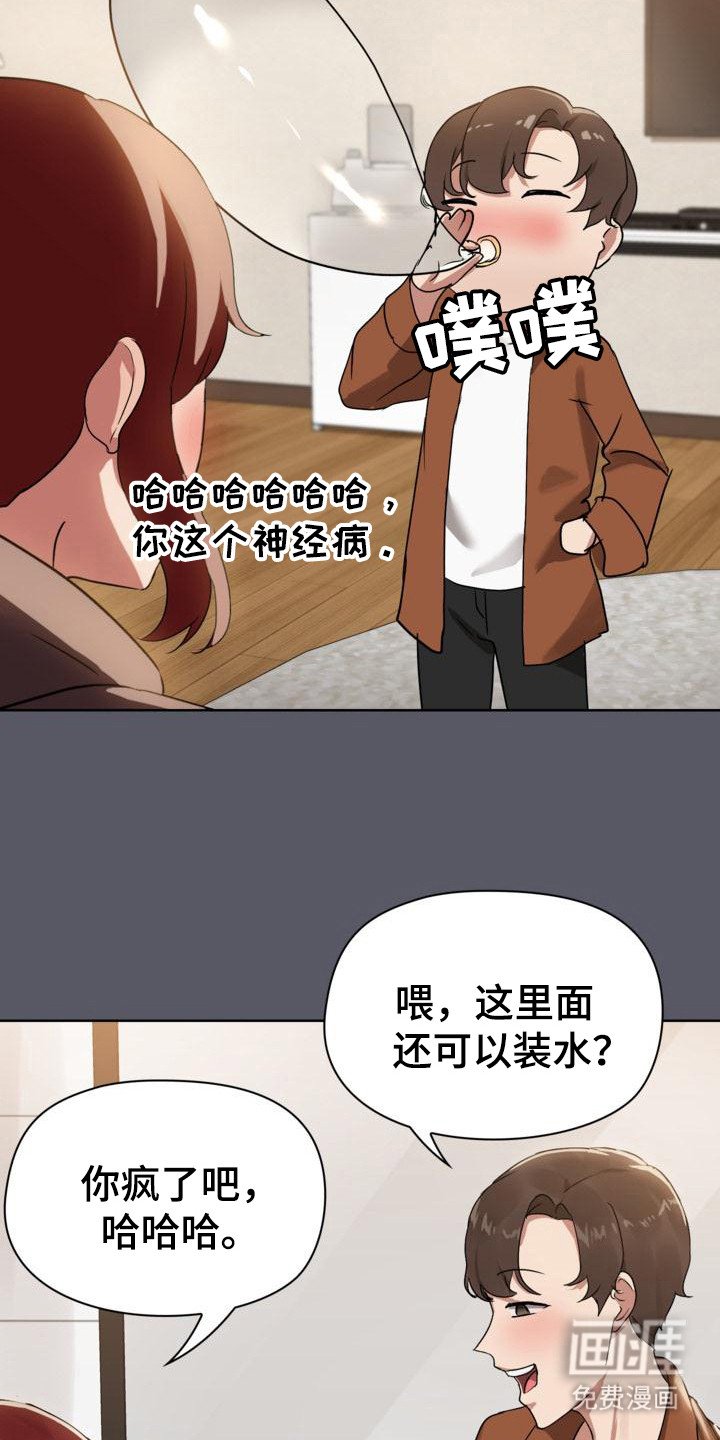 第12章：感觉不错