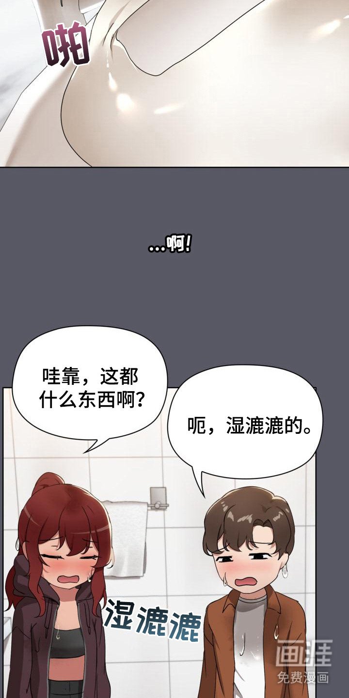 第12章：感觉不错