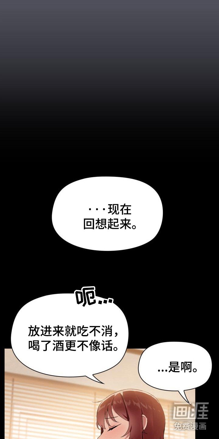 第12章：感觉不错