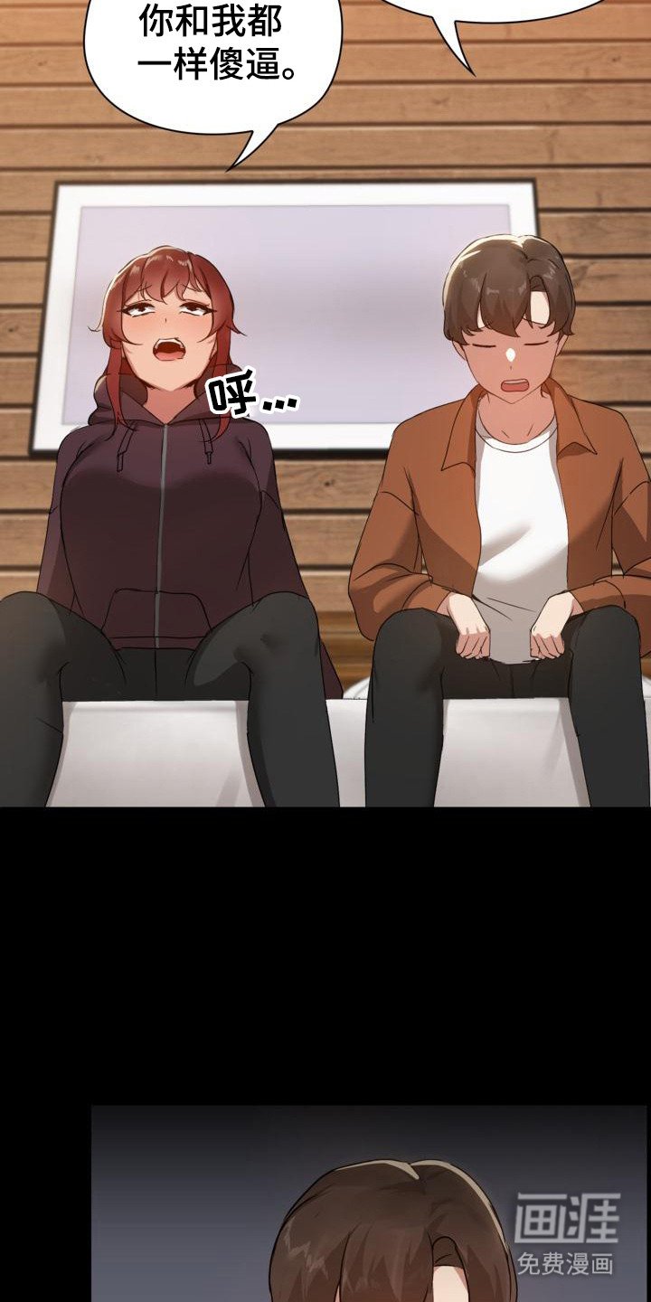 第12章：感觉不错