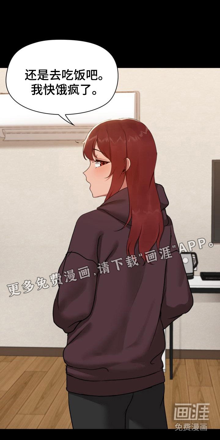 第12章：感觉不错