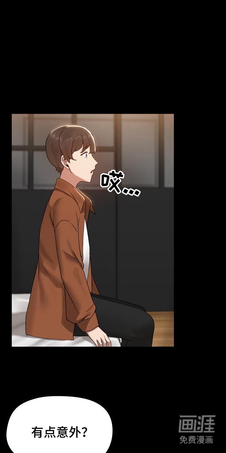 第12章：感觉不错