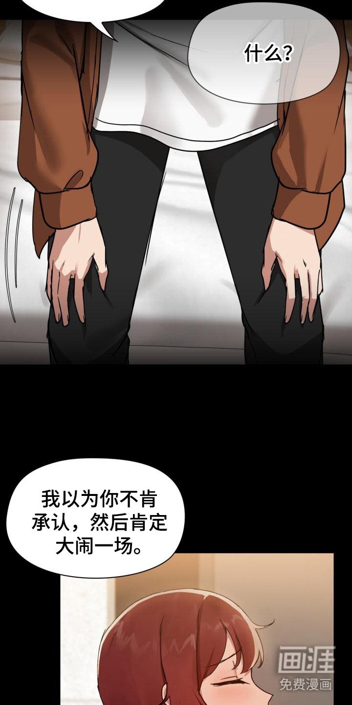 第12章：感觉不错