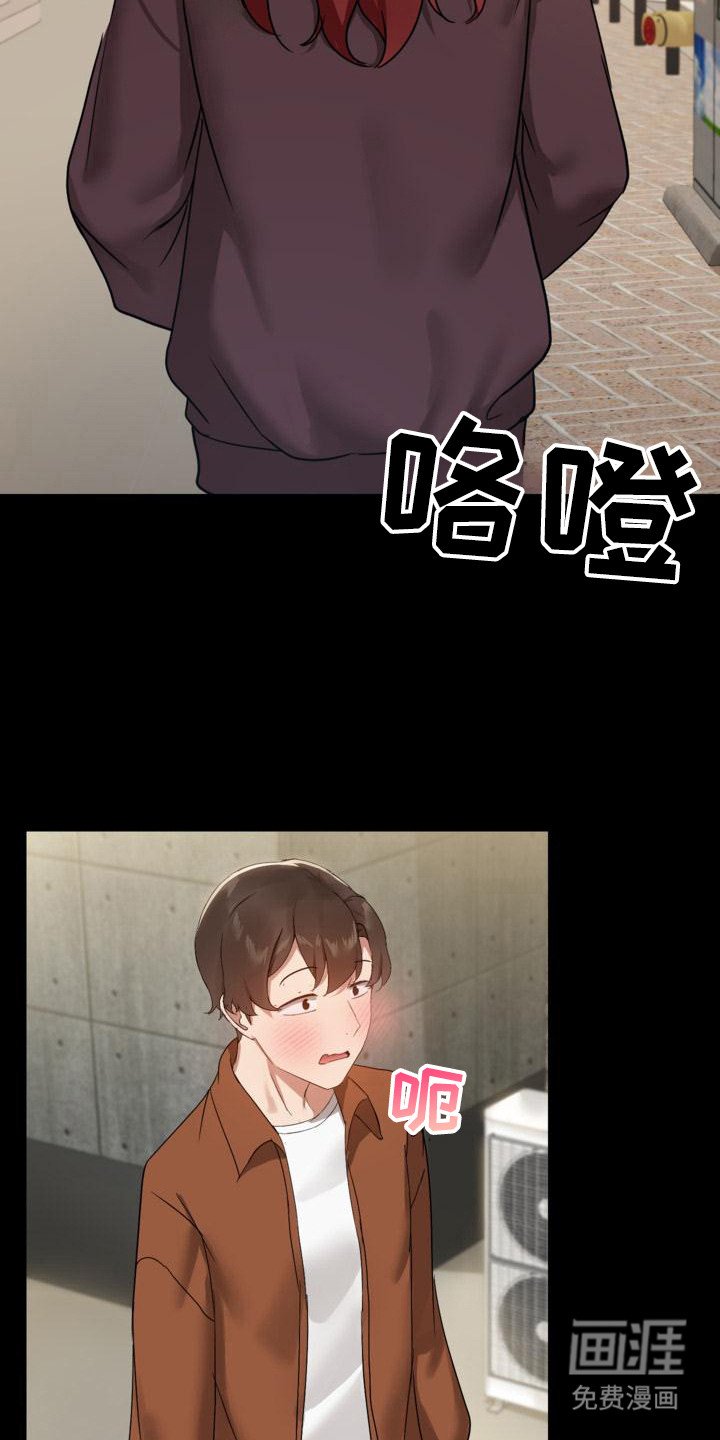第12章：感觉不错