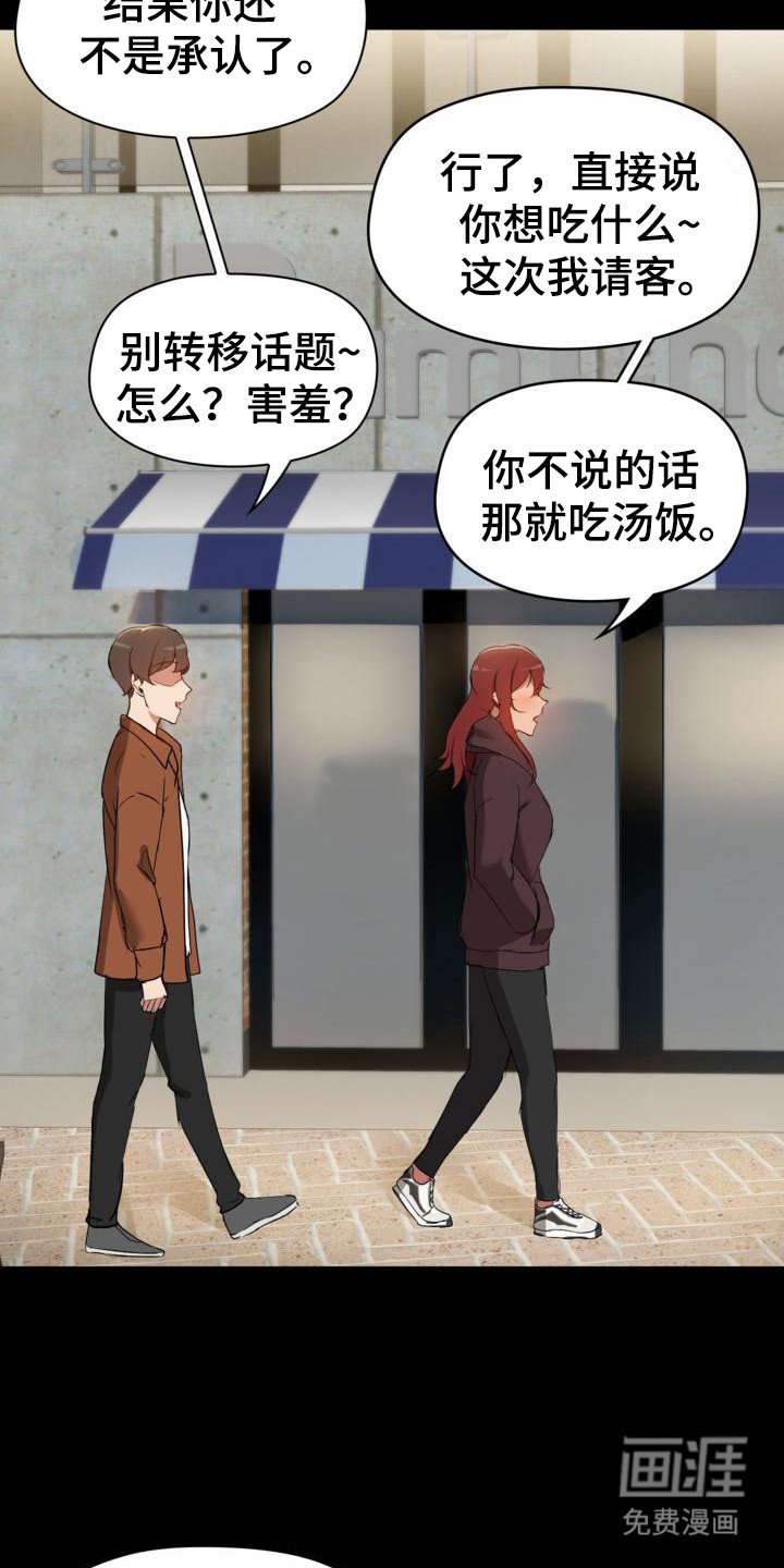 第12章：感觉不错