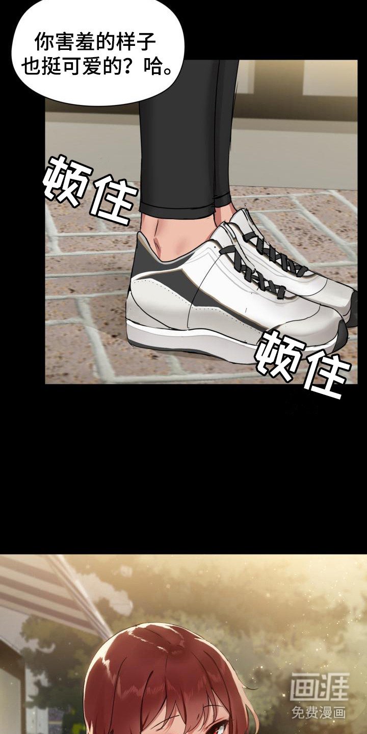 第12章：感觉不错