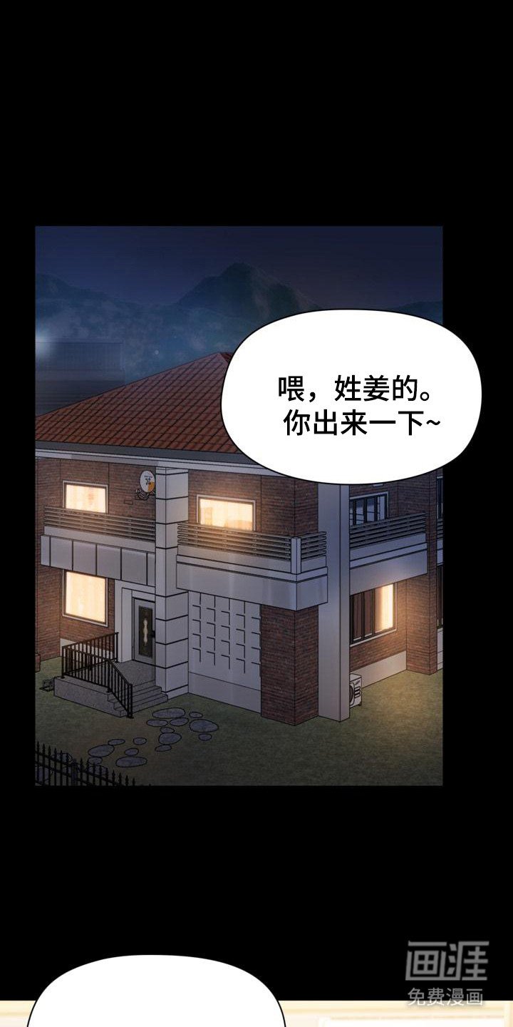 第13章： 邀请