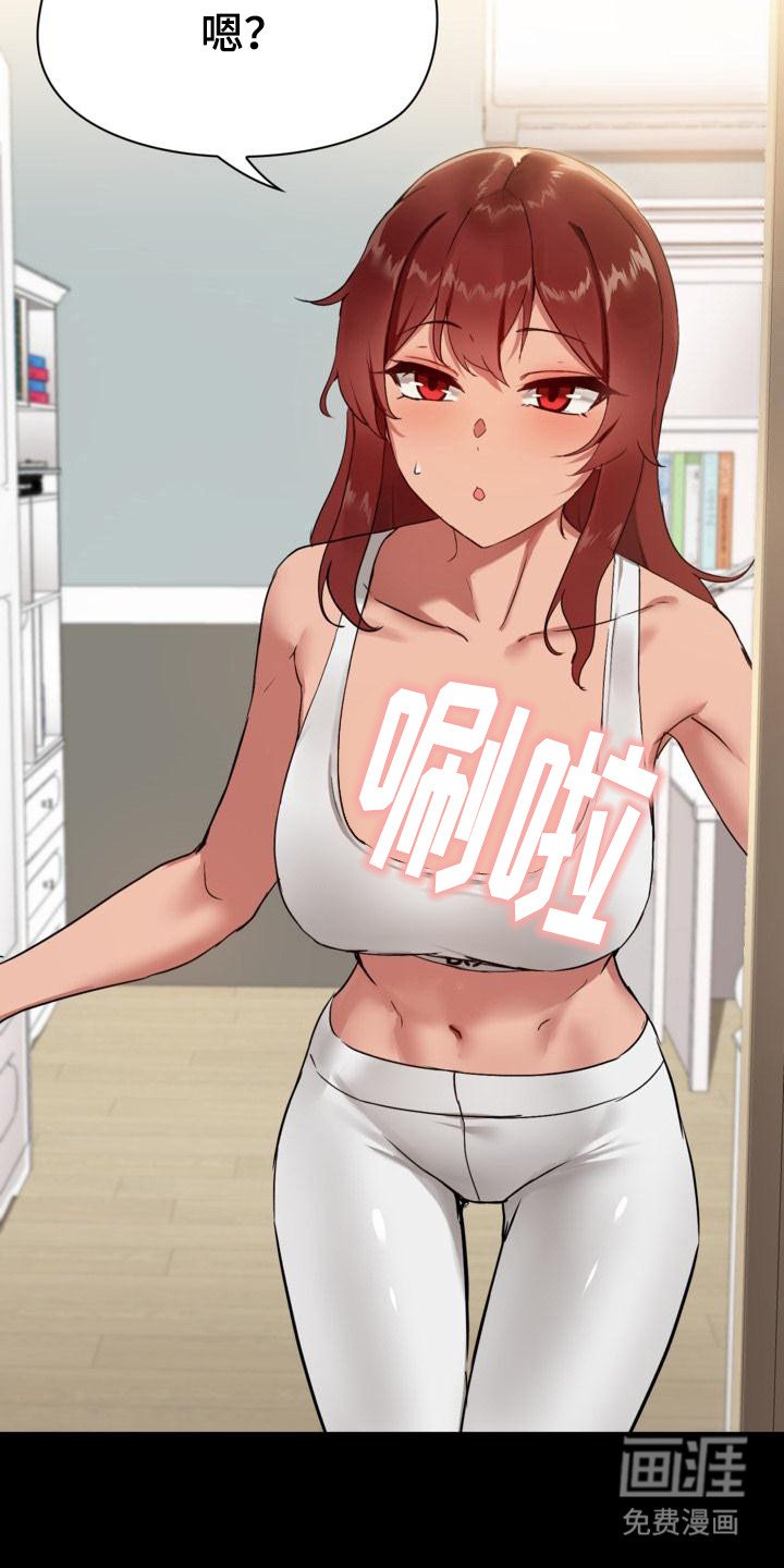 第13章： 邀请