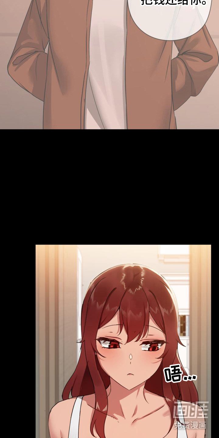 第13章： 邀请
