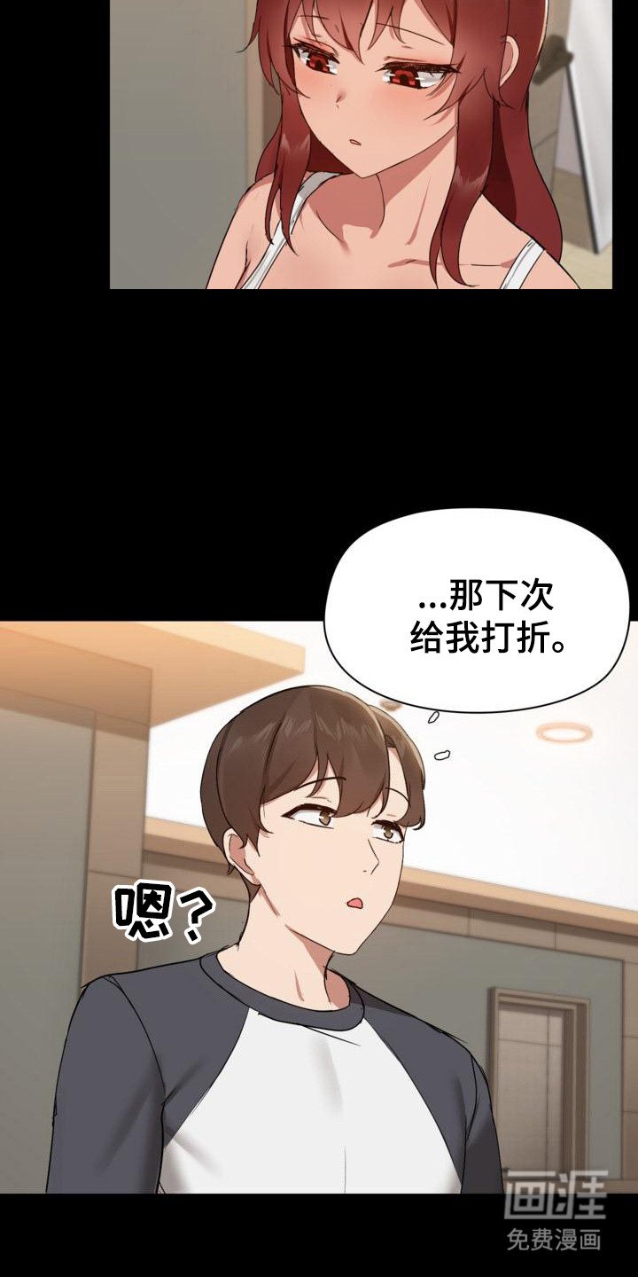 第13章： 邀请
