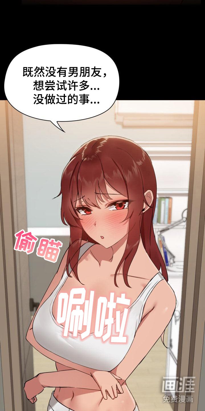 第13章： 邀请