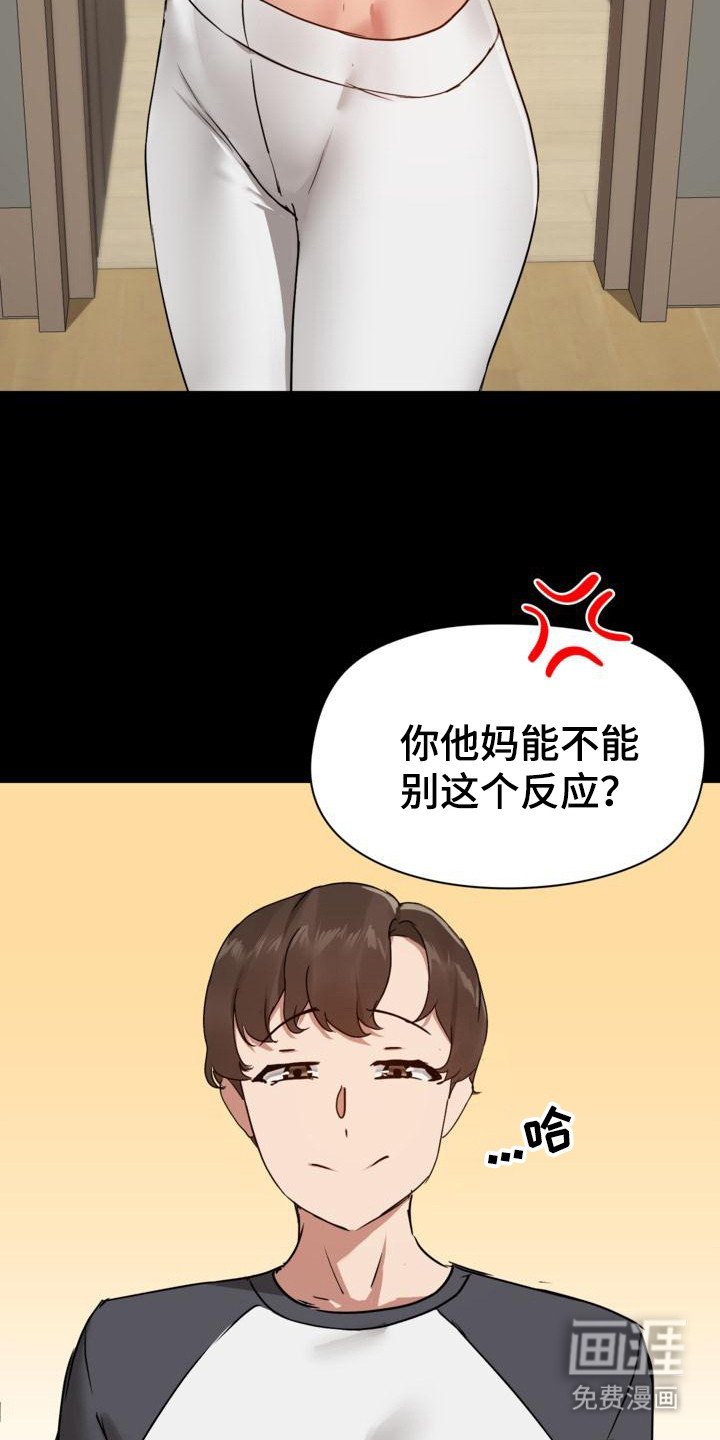 第13章： 邀请