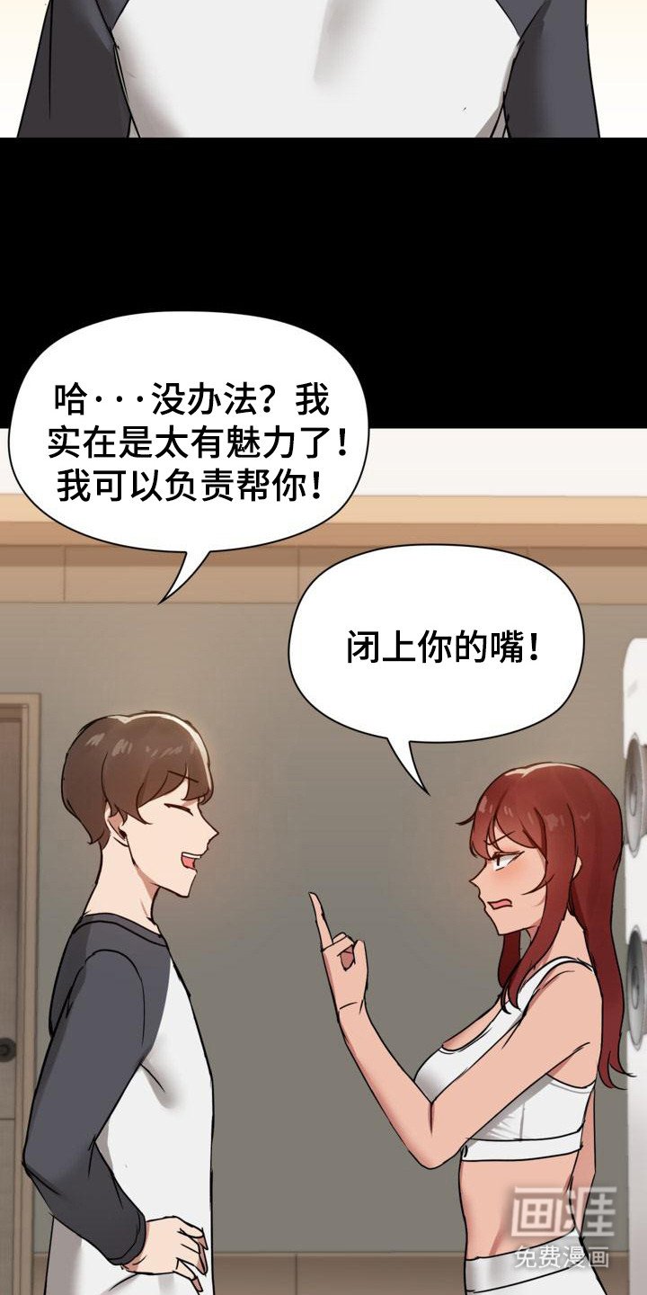 第13章： 邀请