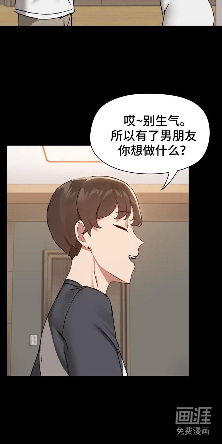 第13章： 邀请