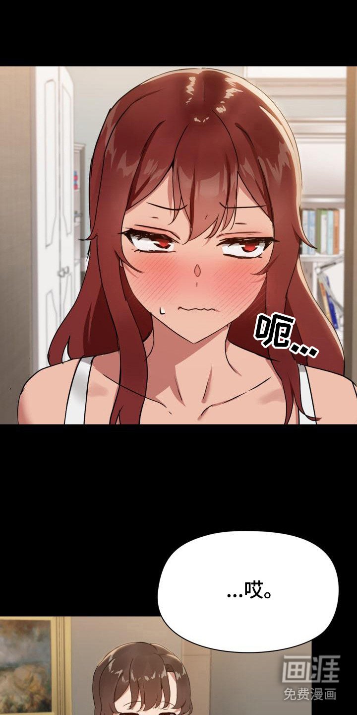 第13章： 邀请