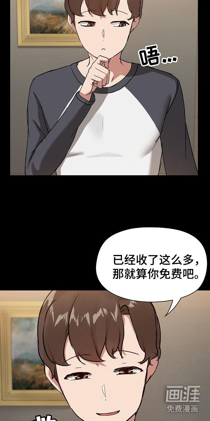 第14章：约会