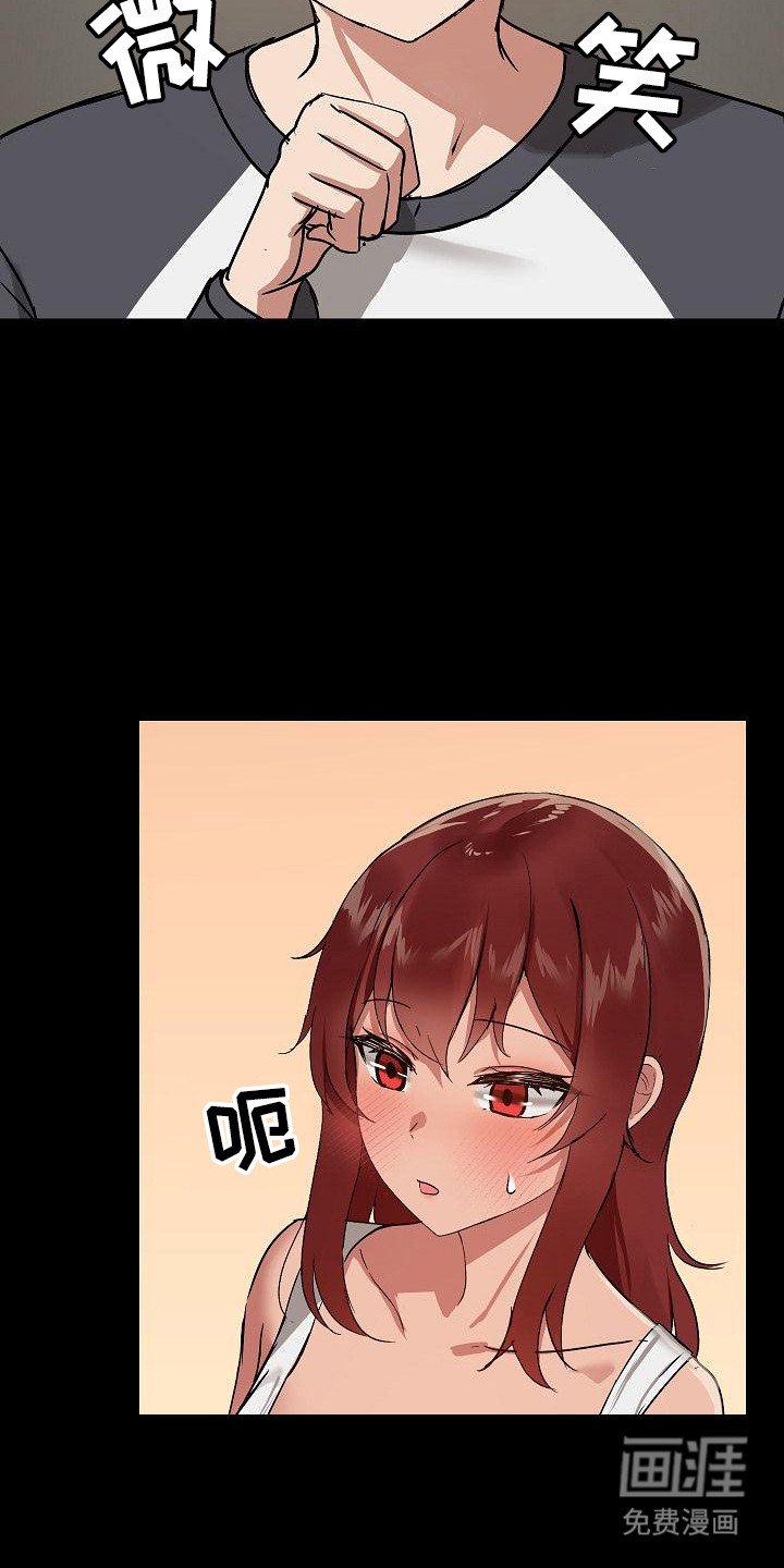第14章：约会