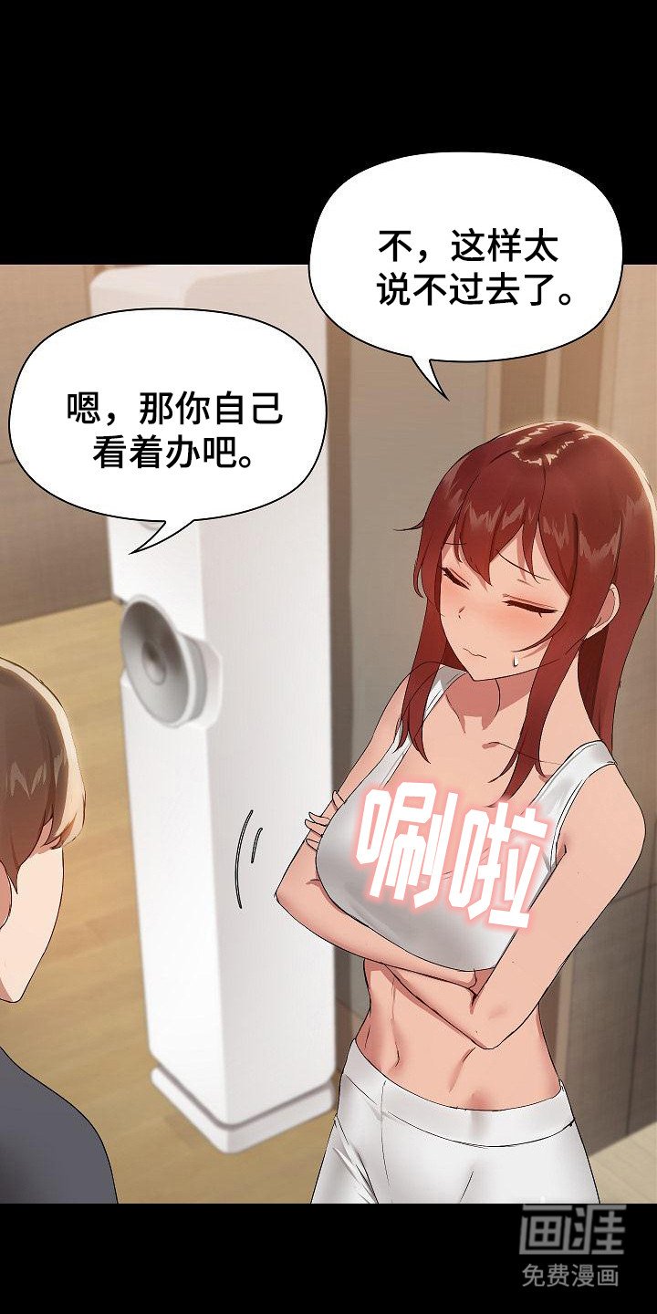 第14章：约会