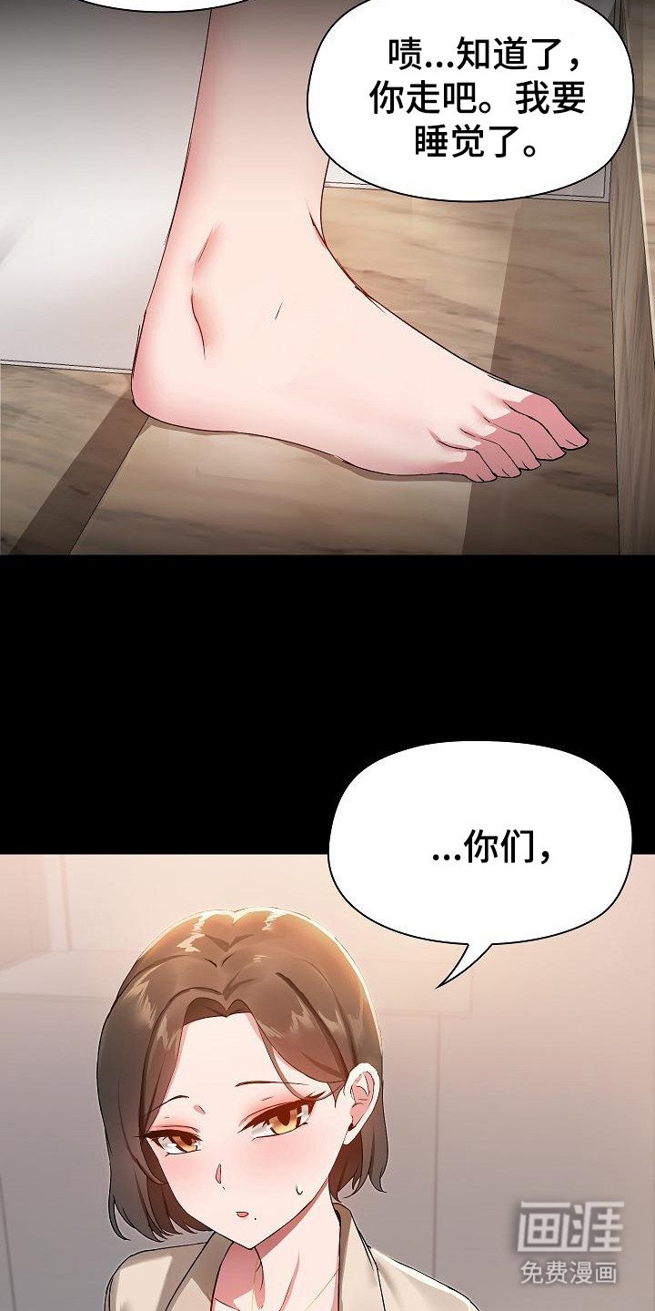 第14章：约会