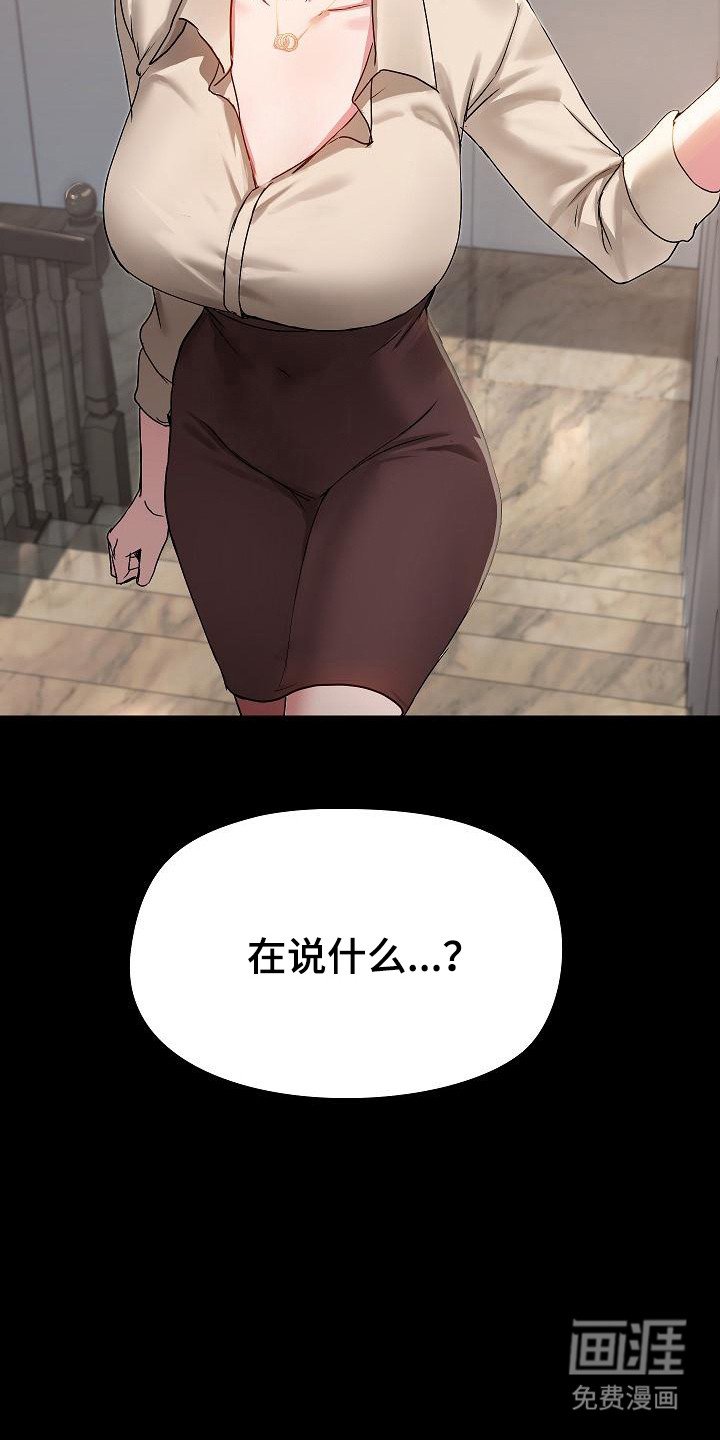 第14章：约会
