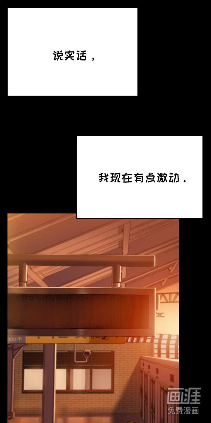第14章：约会