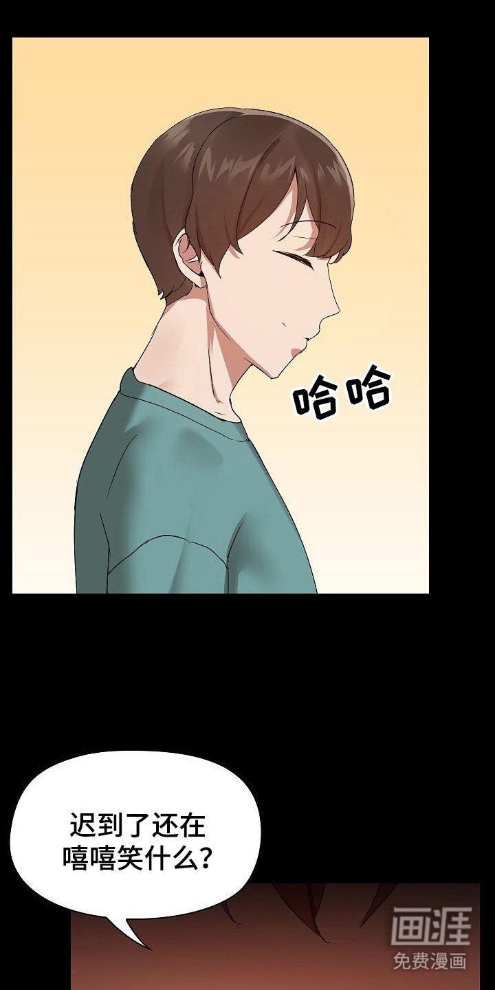 第14章：约会