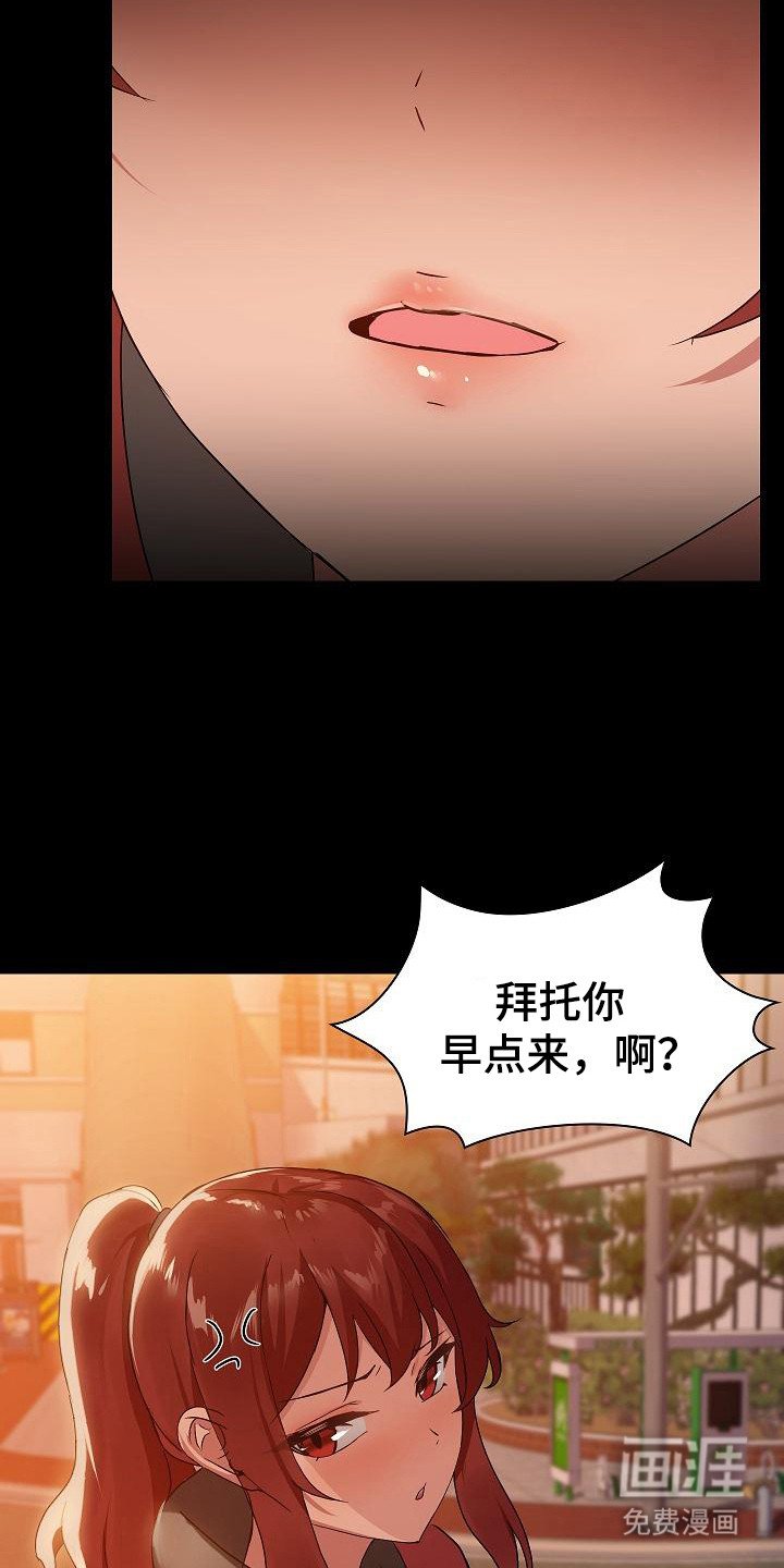 第14章：约会
