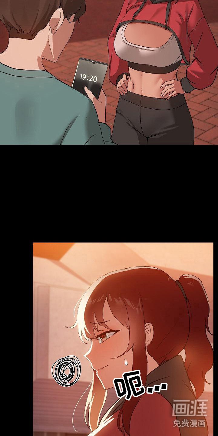 第14章：约会