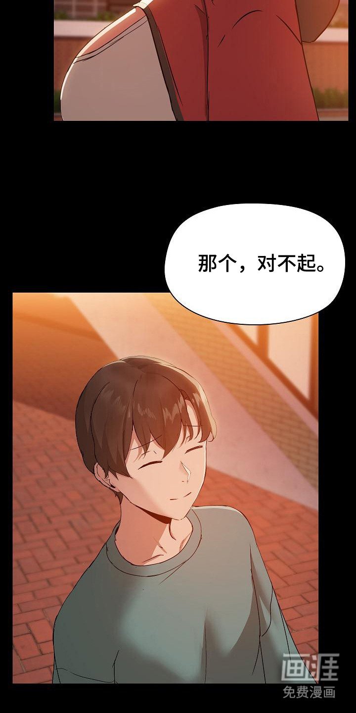 第14章：约会