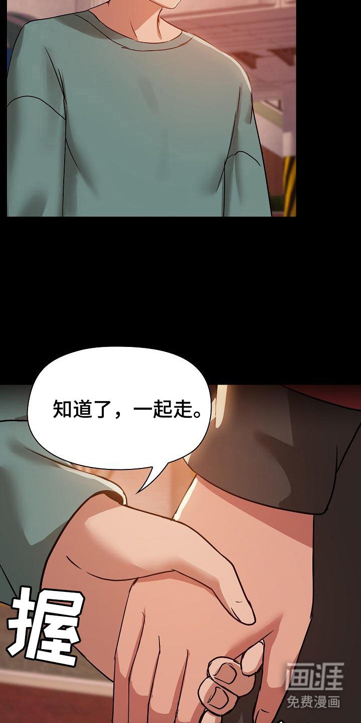第14章：约会